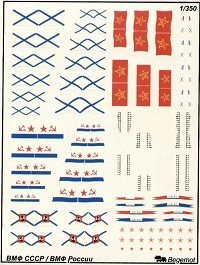 Soviet Navy Flags and Markings 1:350