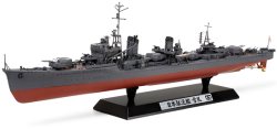 Japanese Navy Destroyer Yukikaze 1:350